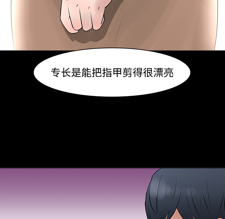 第11话43