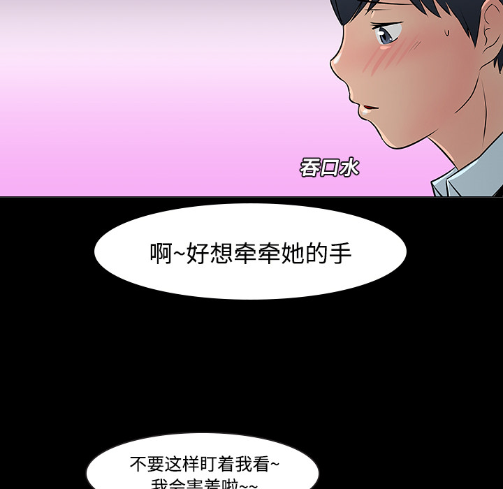 第11话44