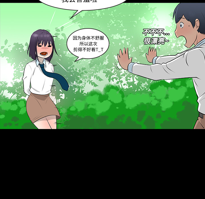 第11话45
