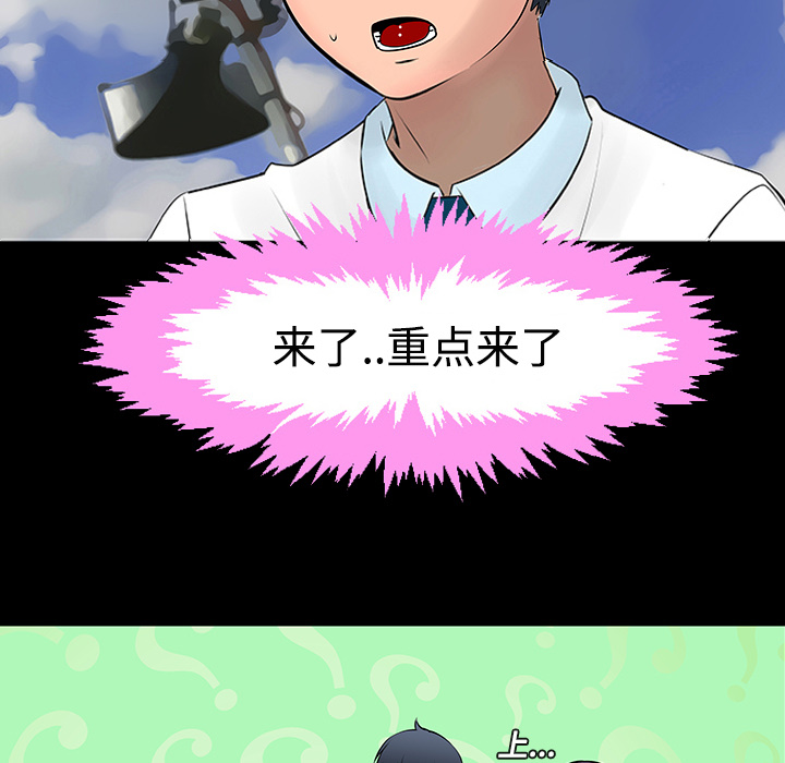 第11话49