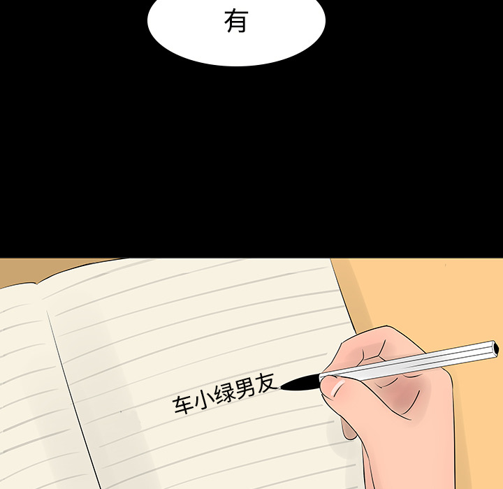 第11话5