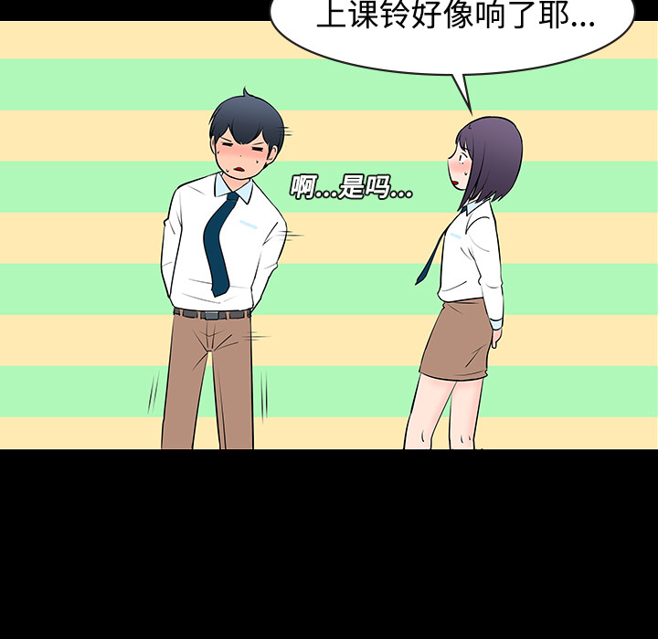 第11话51