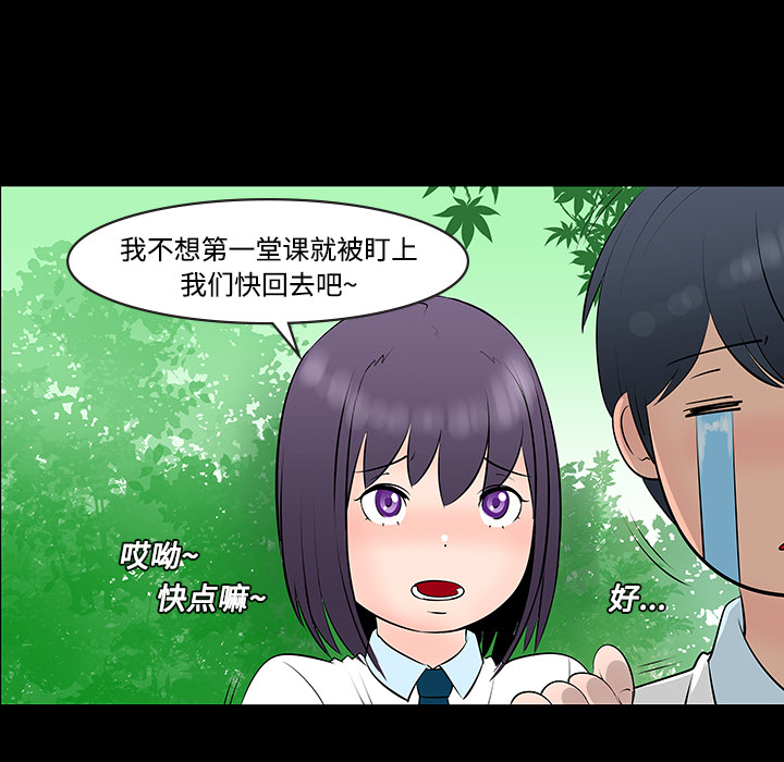 第11话52
