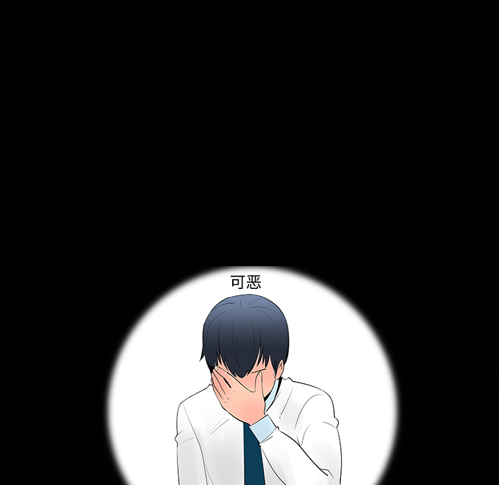 第11话53