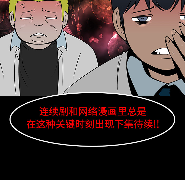 第11话55