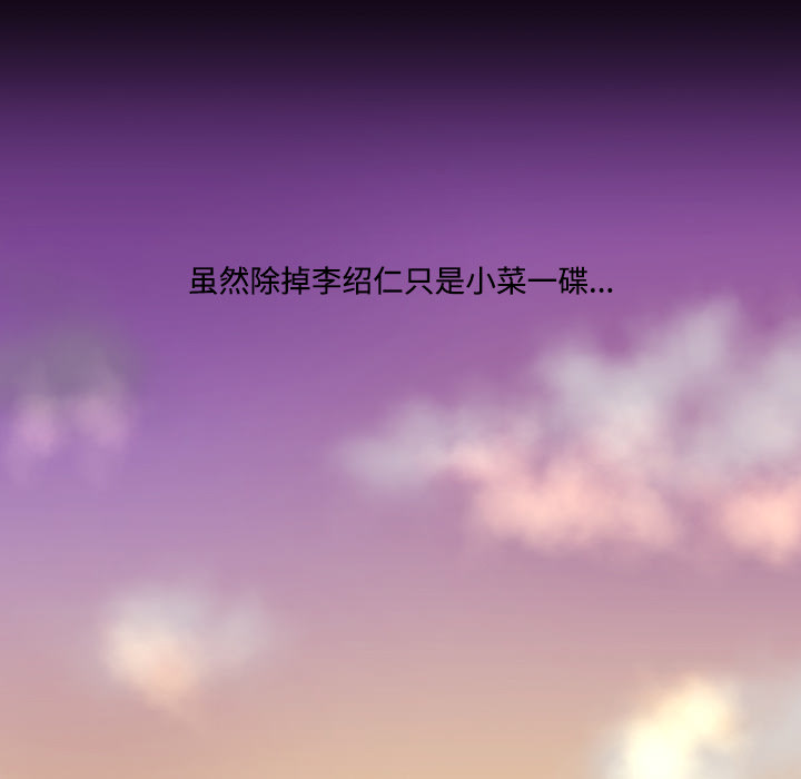 第11话59