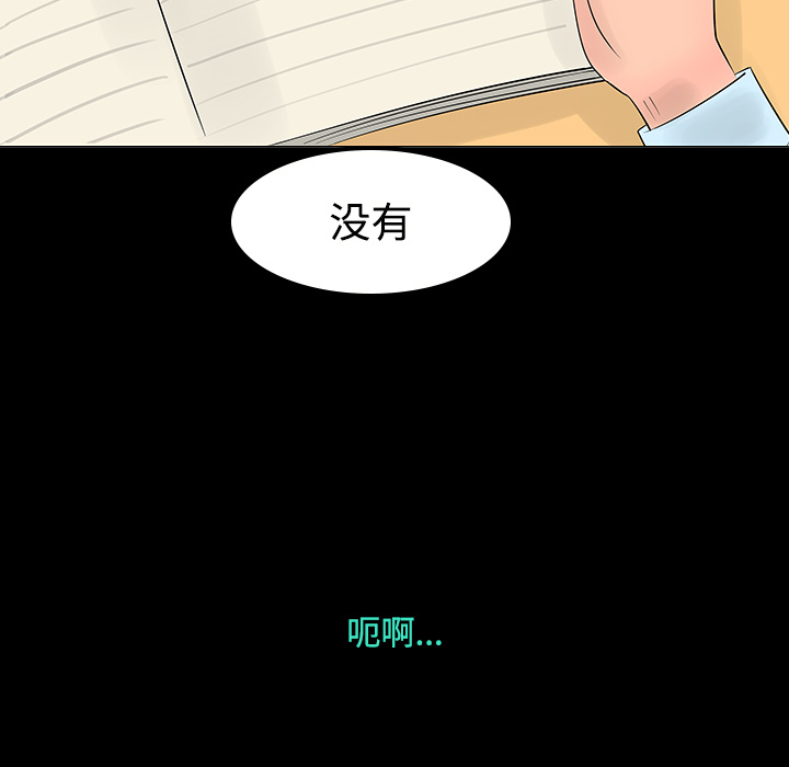 第11话6