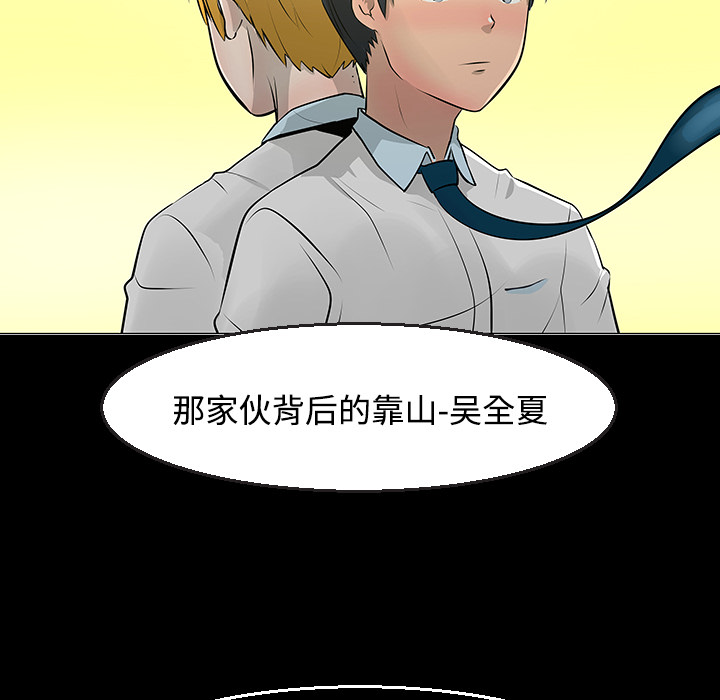 第11话61