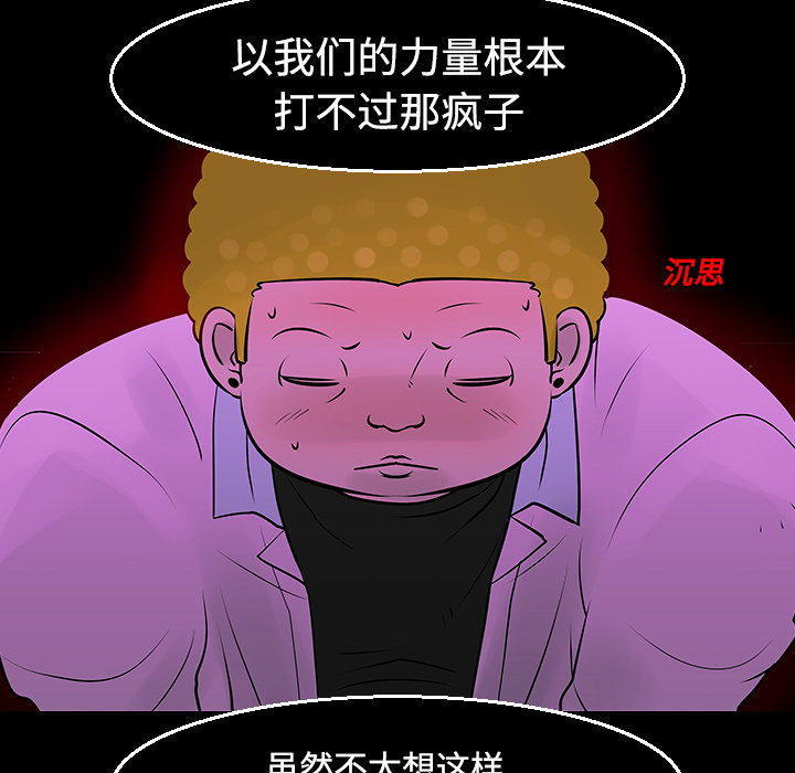第11话62