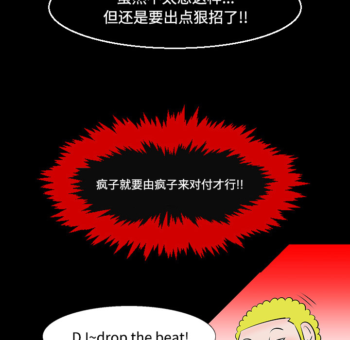 第11话63