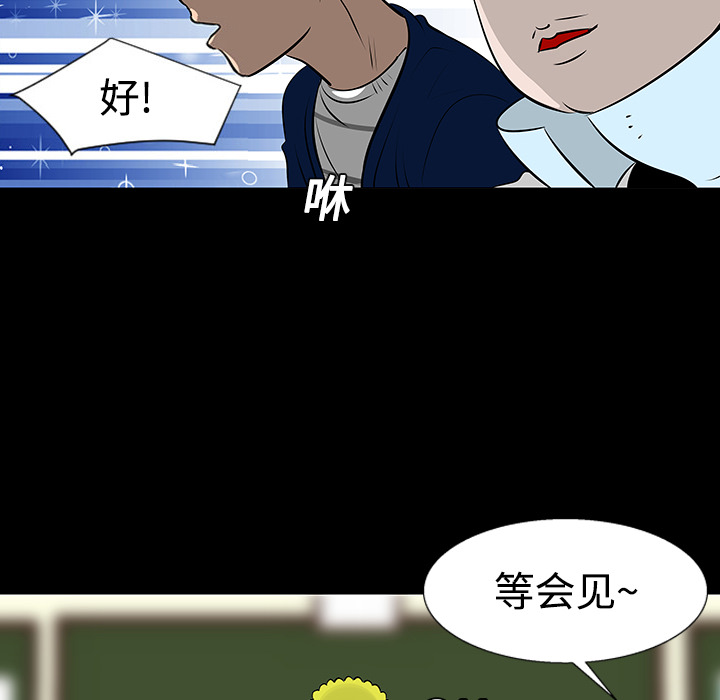 第11话66