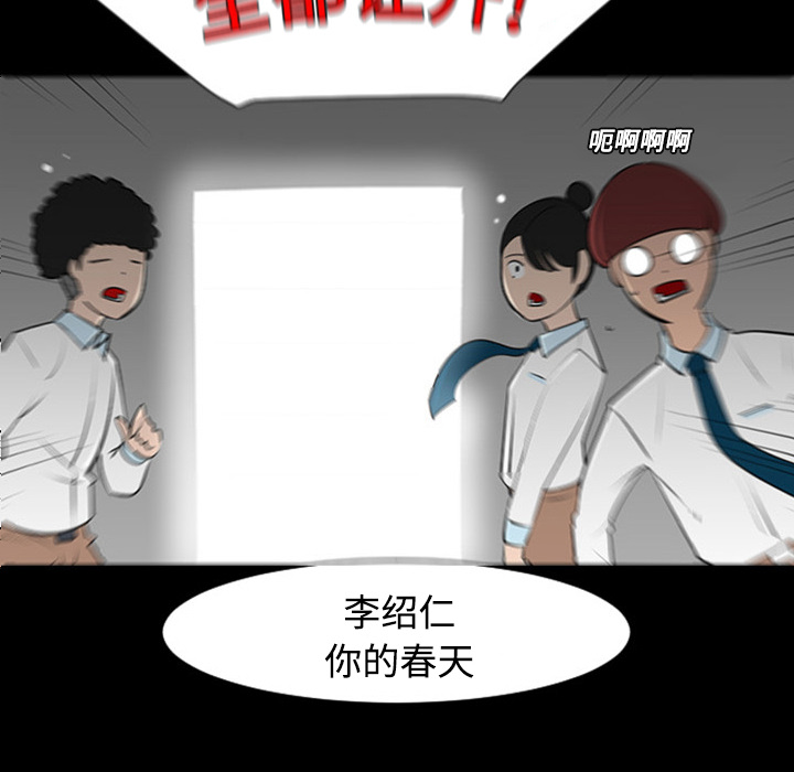 第11话68