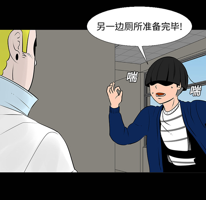 第11话71