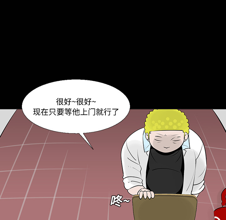 第11话72