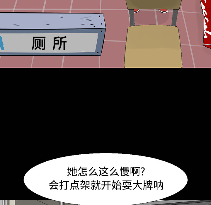 第11话73