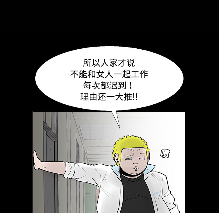 第11话75