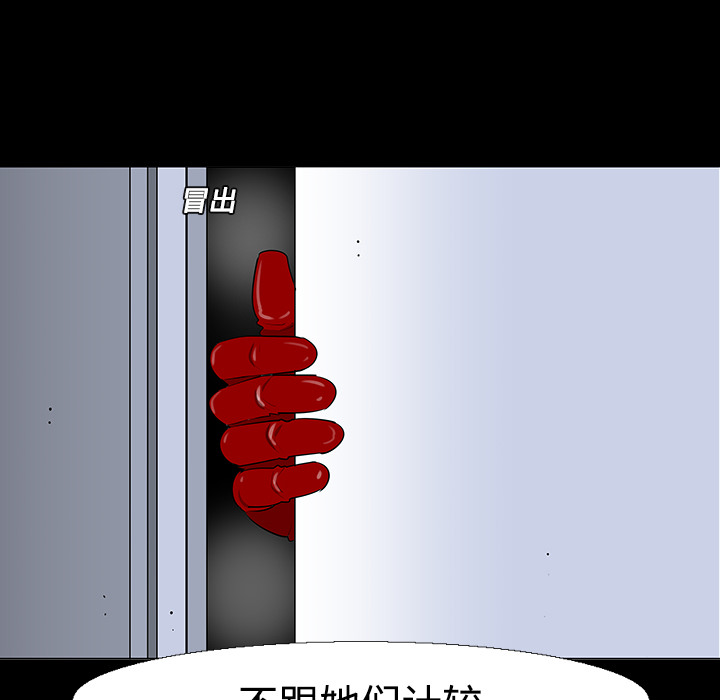 第11话77