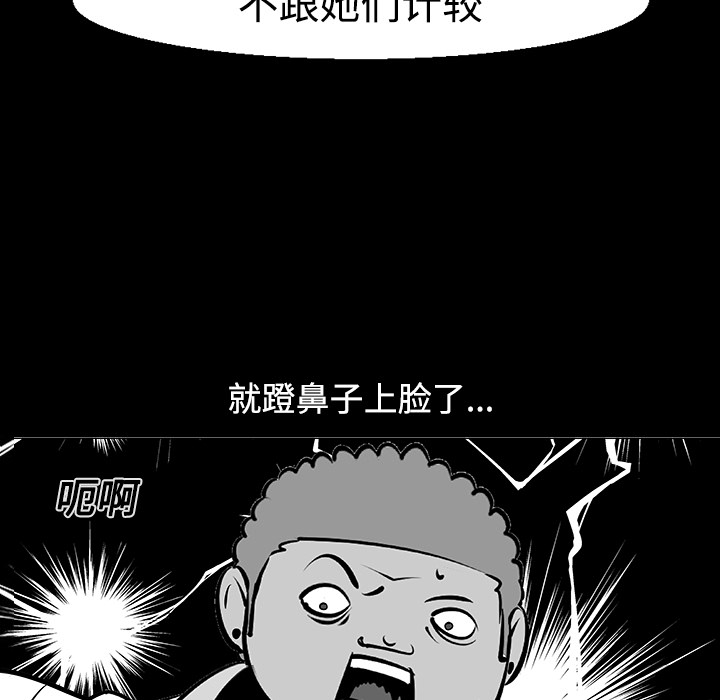 第11话78