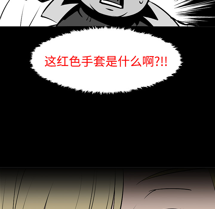 第11话79