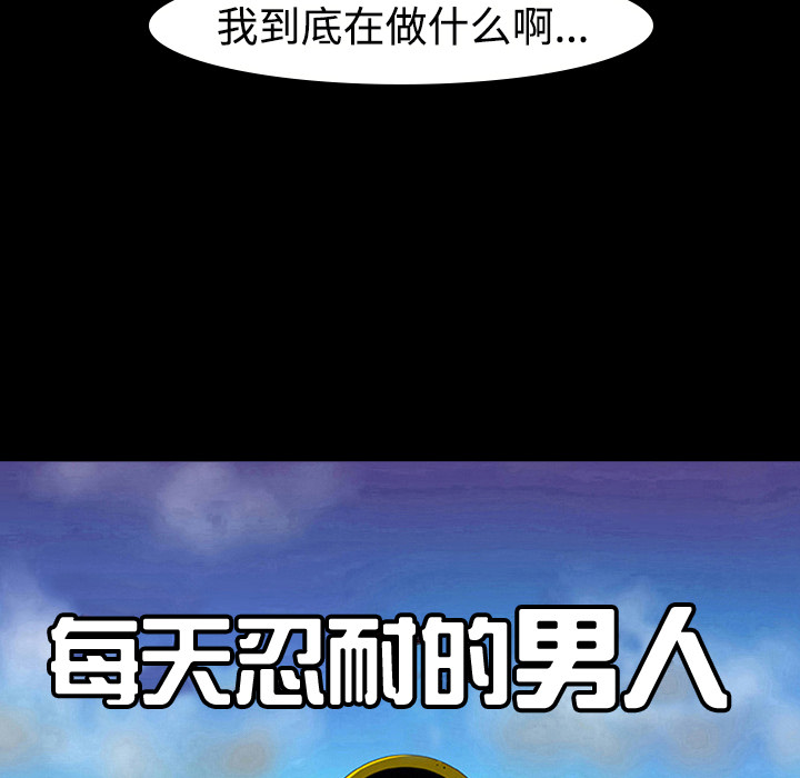 第11话8
