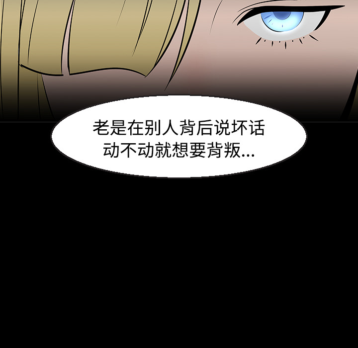 第11话80