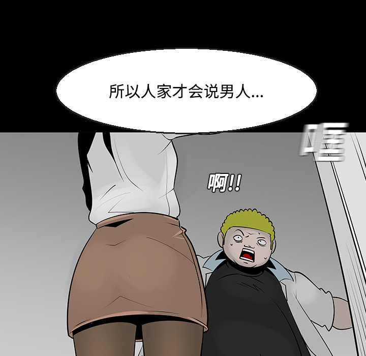 第11话81