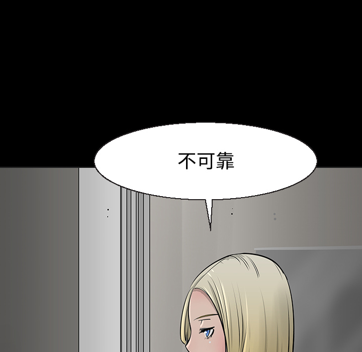 第11话83