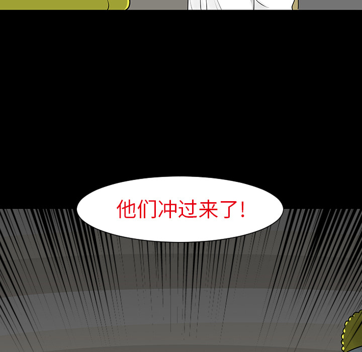 第12话10