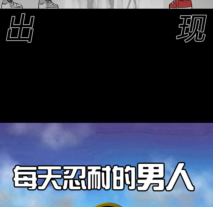 第12话12