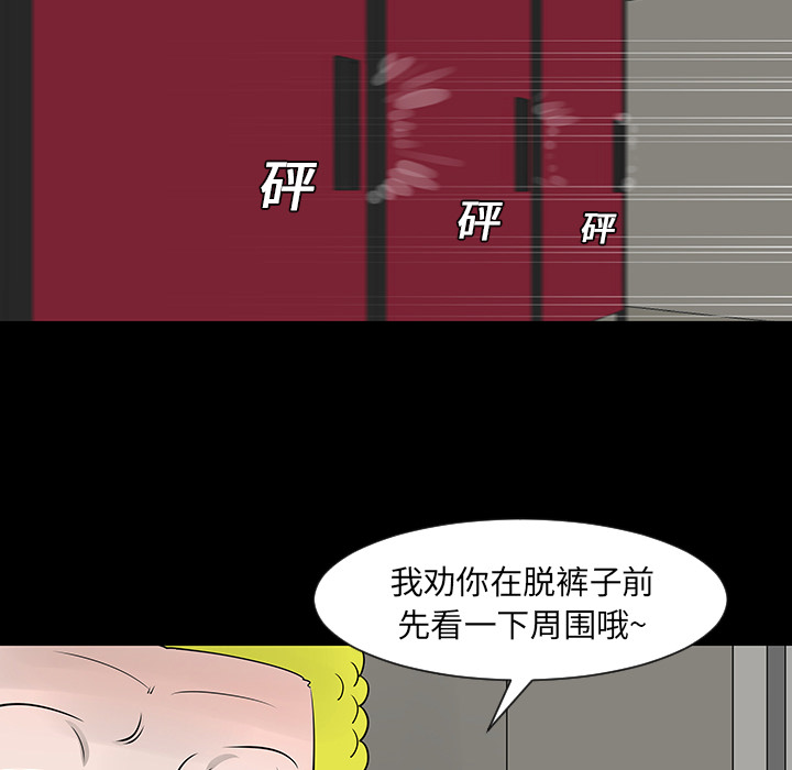 第12话23