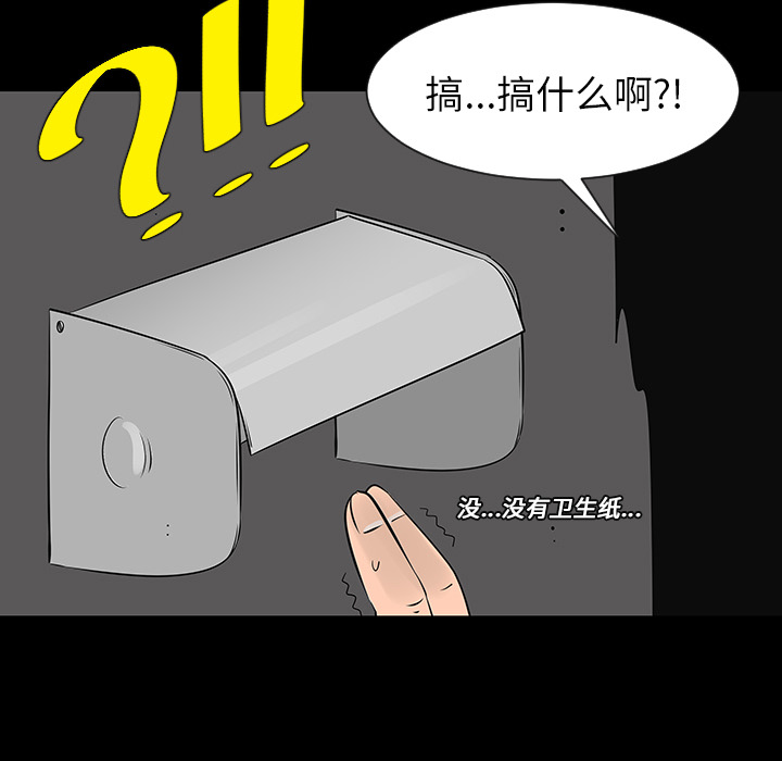 第12话26