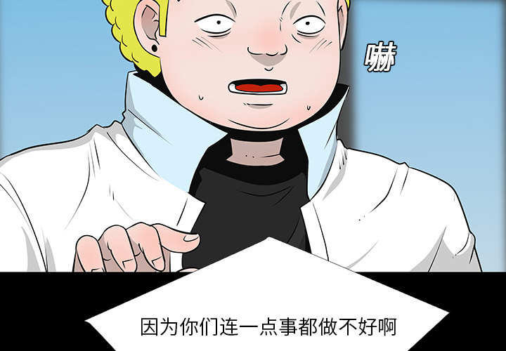 第12话3