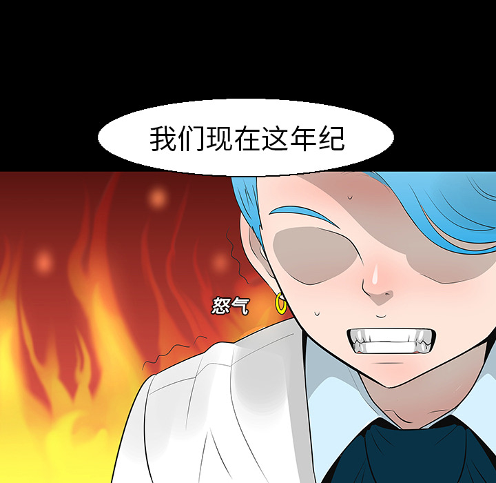 第12话42
