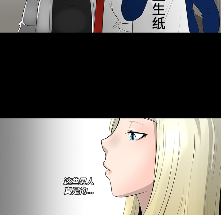 第12话48