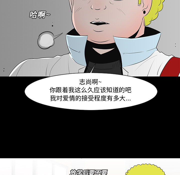 第12话50