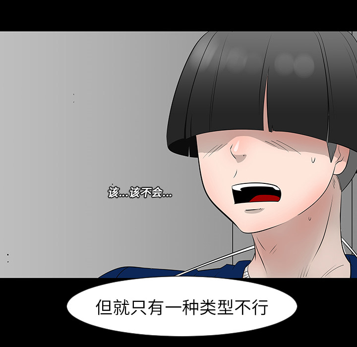 第12话52