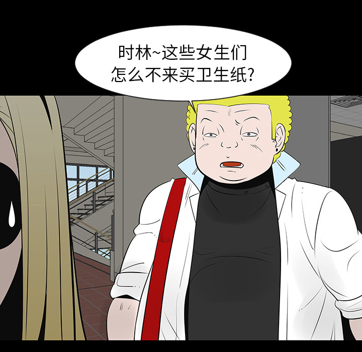 第12话60
