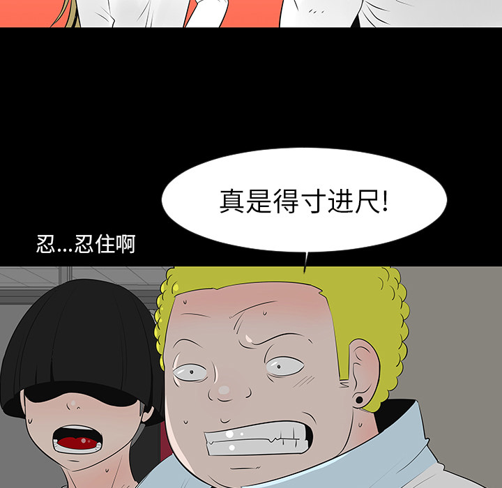 第12话65