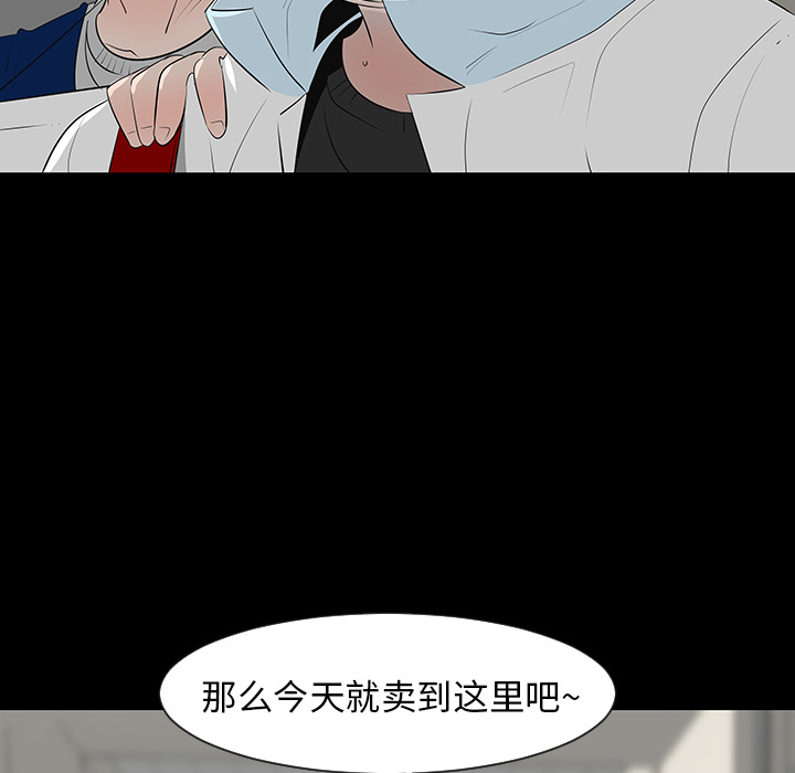 第12话66
