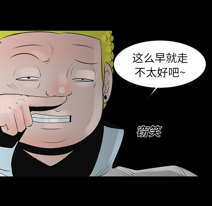 第12话69