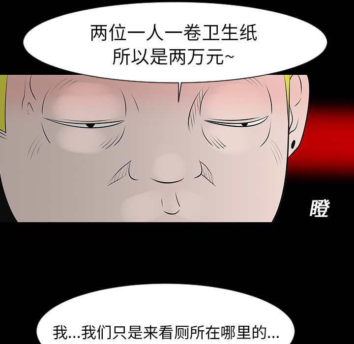 第12话73