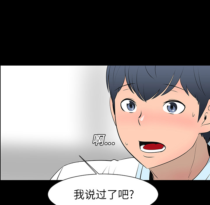 第12话75