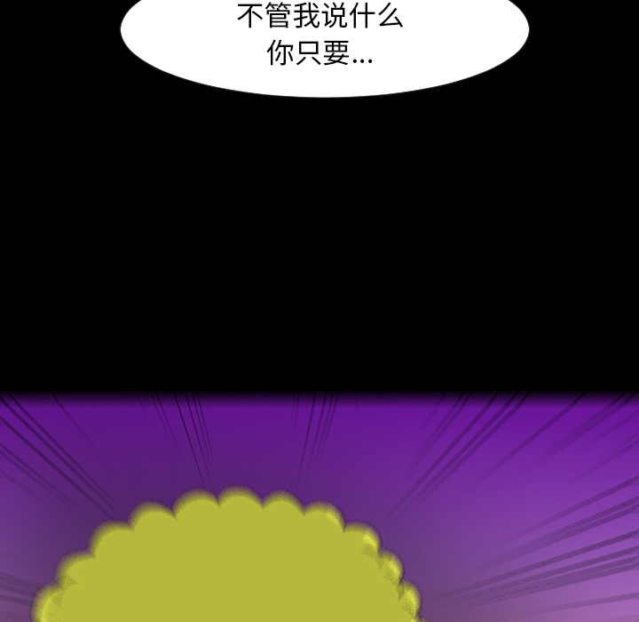 第12话77
