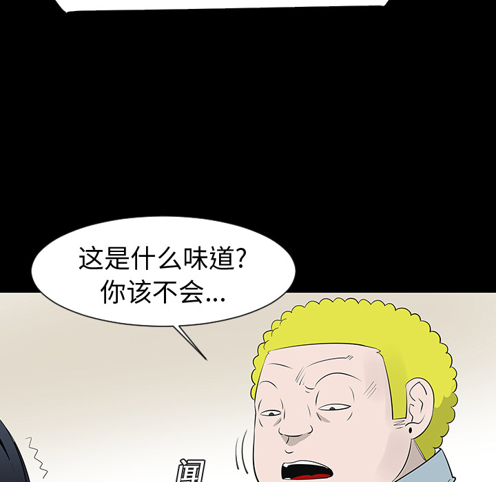 第12话79