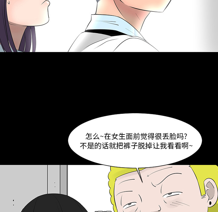 第12话83