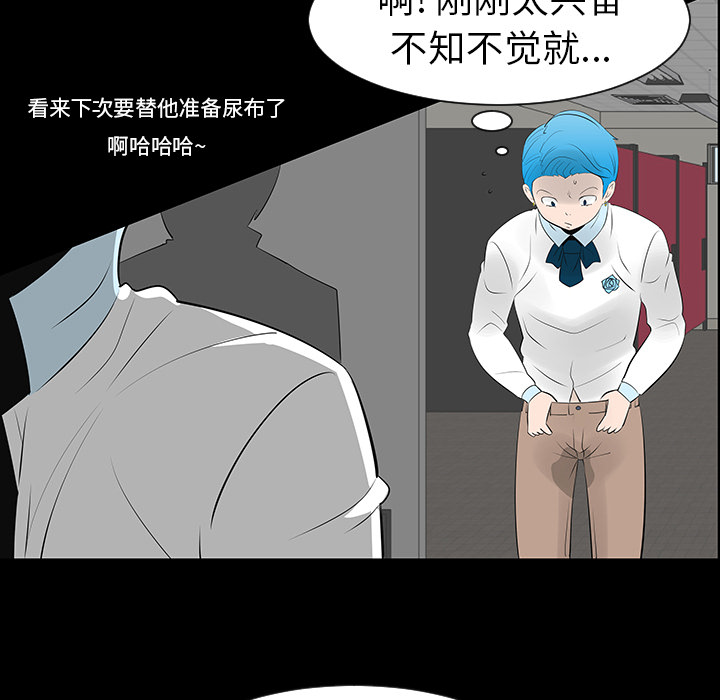 第12话86