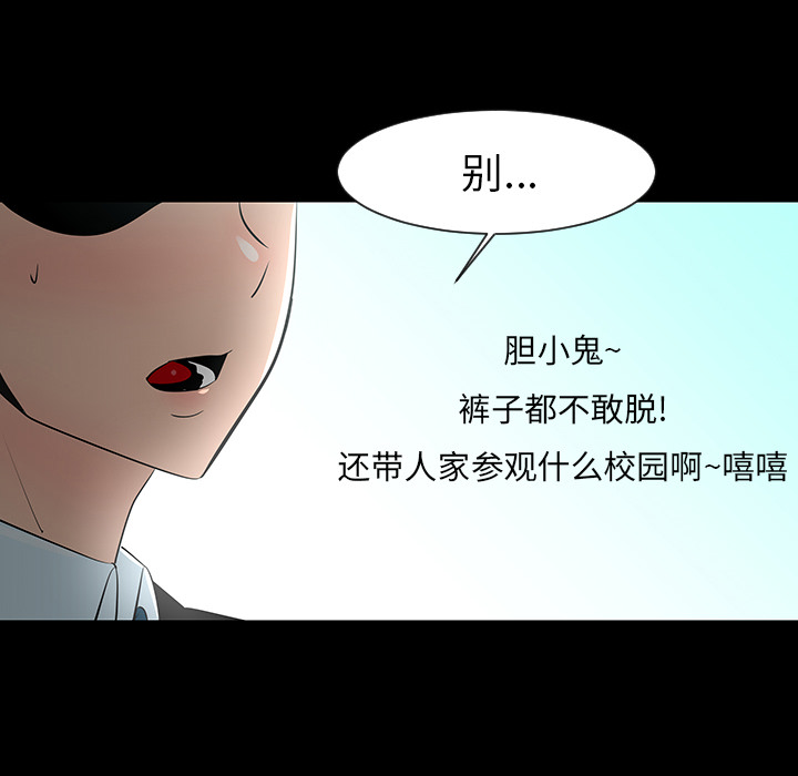 第12话88