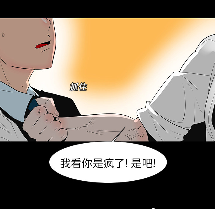 第12话91