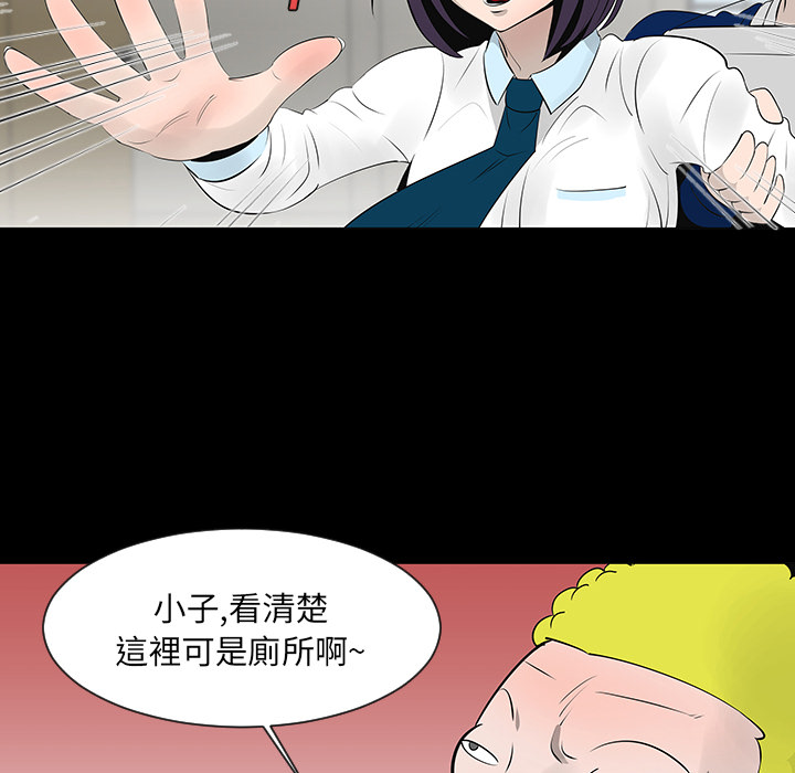 第12话94