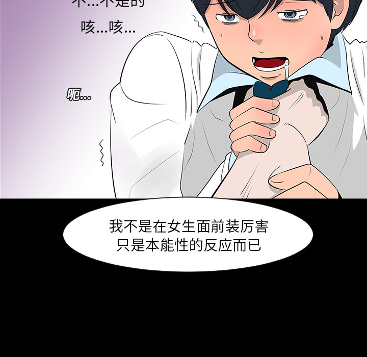 第12话96